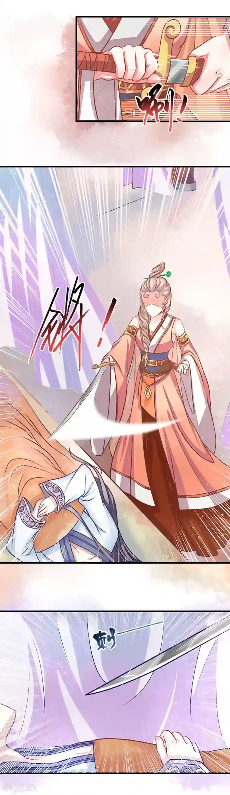 本座右手成精了第4话 生死一线