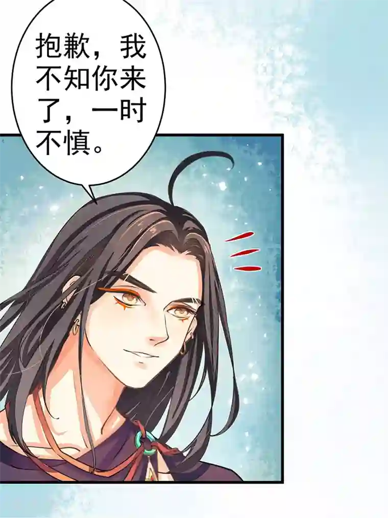 本座右手成精了第5话 一口大铁锅