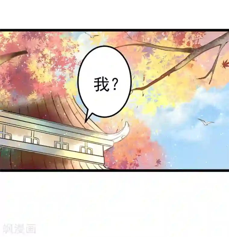 本座右手成精了第5话 一口大铁锅