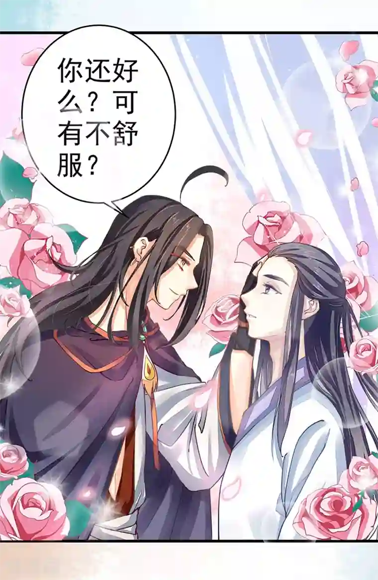 本座右手成精了第5话 一口大铁锅