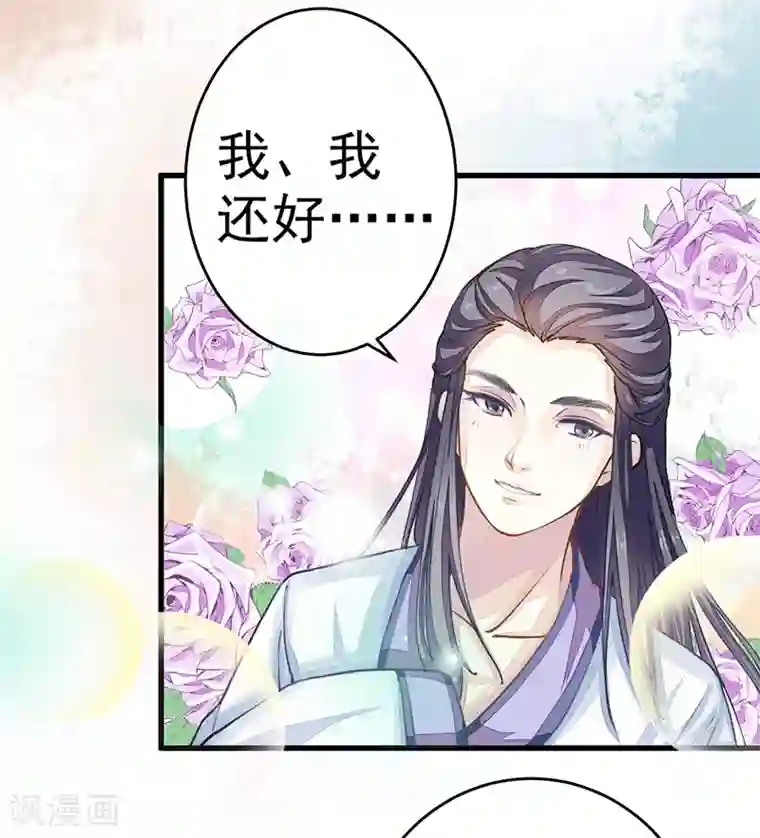 本座右手成精了第5话 一口大铁锅