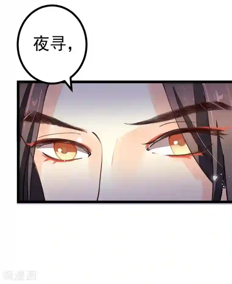 本座右手成精了第5话 一口大铁锅