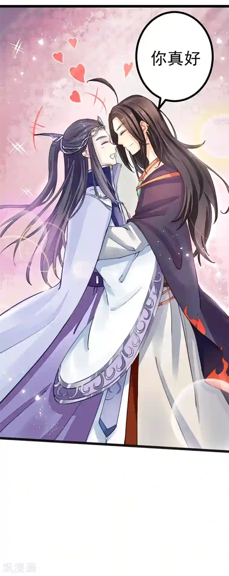 本座右手成精了第5话 一口大铁锅