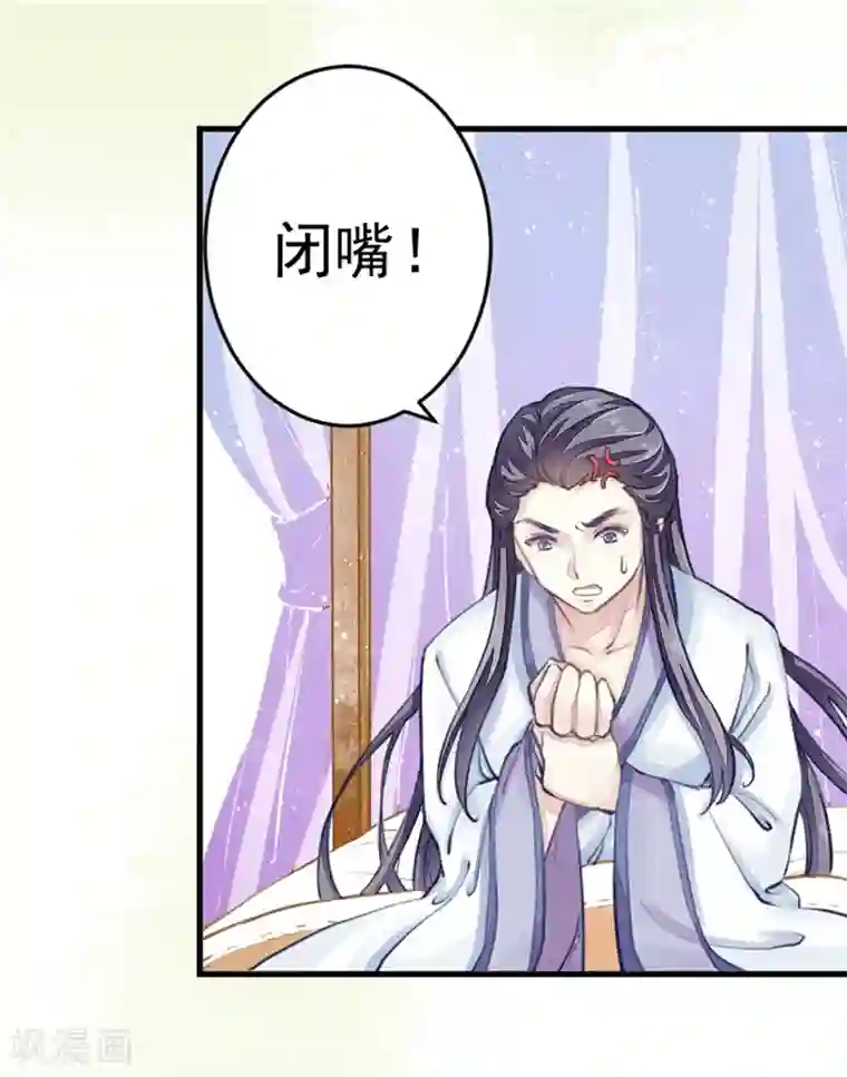 本座右手成精了第5话 一口大铁锅