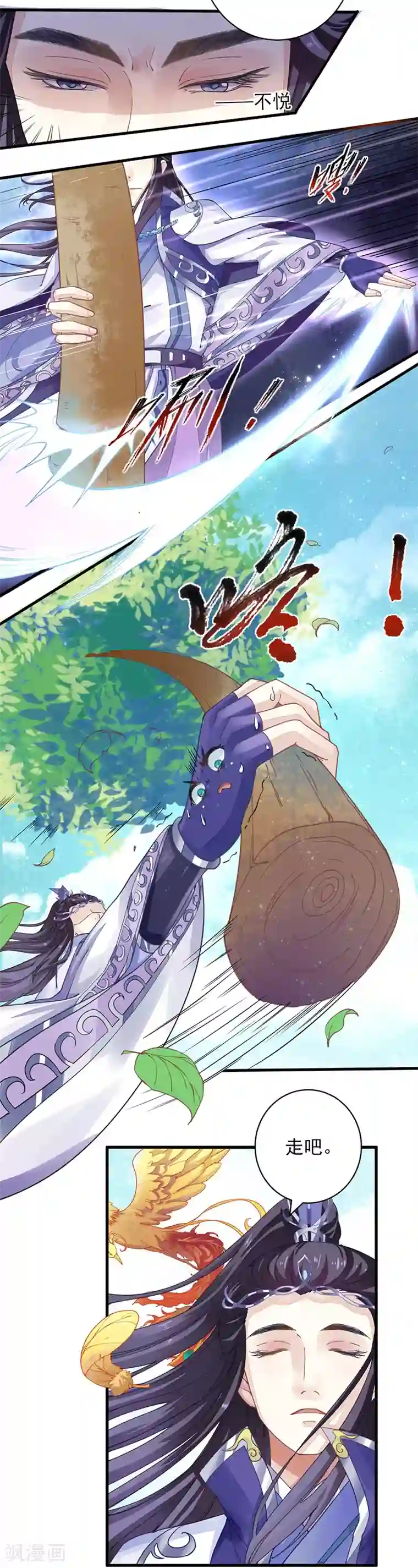 密宗法器 肉莲花图片第6话 不受控制的右手