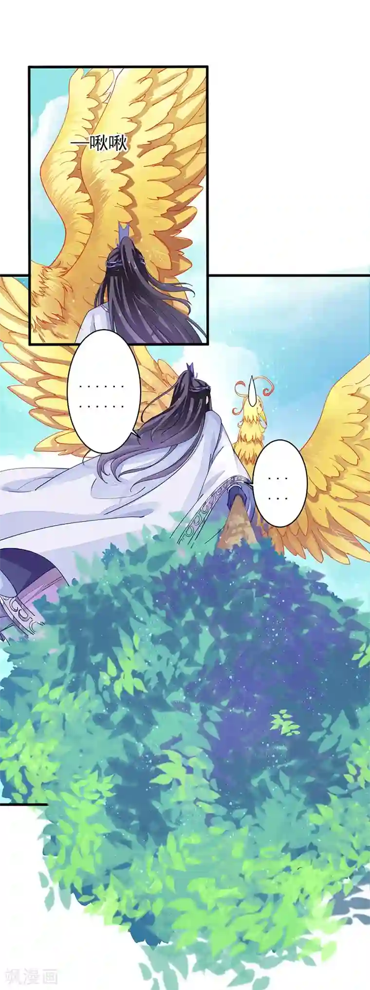 密宗法器 肉莲花图片第6话 不受控制的右手