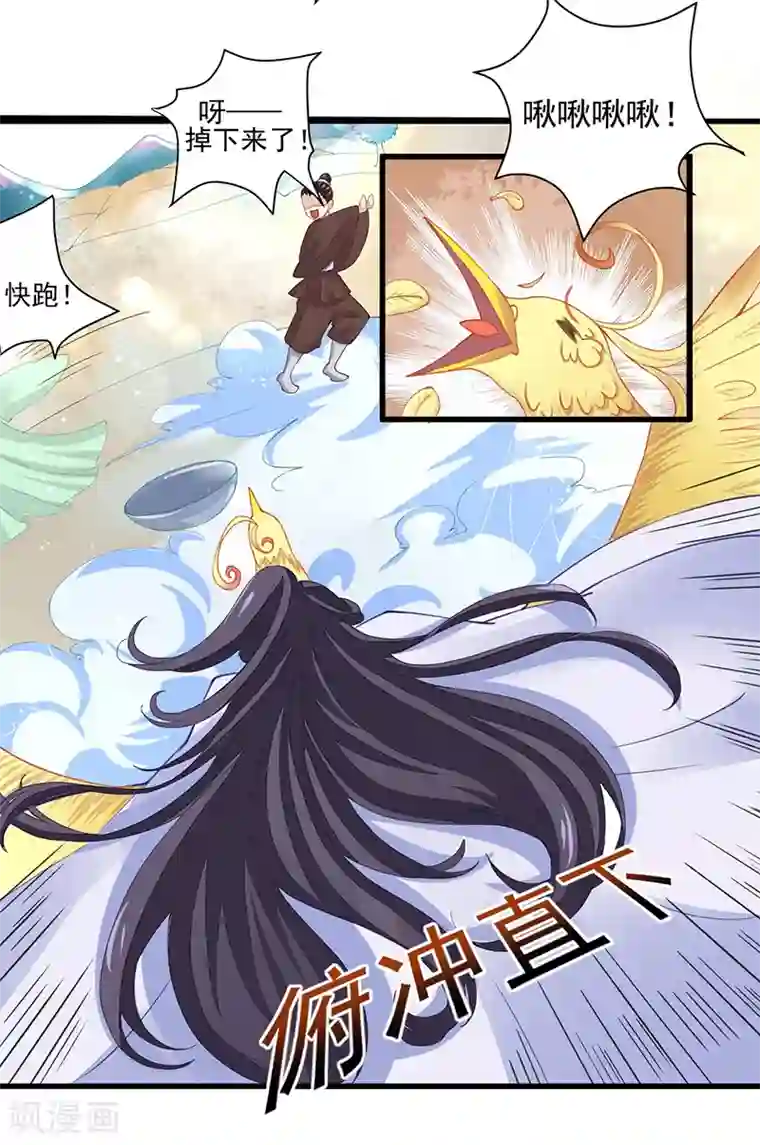 密宗法器 肉莲花图片第6话 不受控制的右手