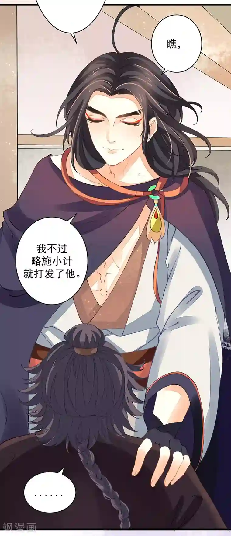 密宗法器 肉莲花图片第6话 不受控制的右手
