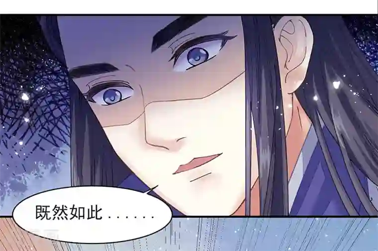 调教范冰冰张馨予小说第7话 一世英名尽毁