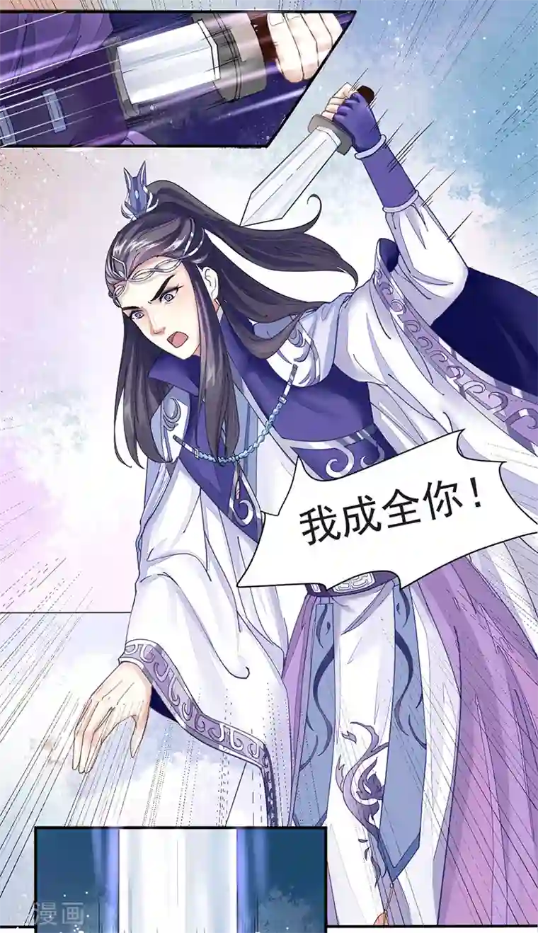 调教范冰冰张馨予小说第7话 一世英名尽毁