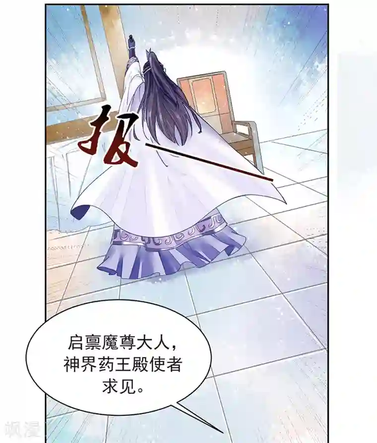 调教范冰冰张馨予小说第7话 一世英名尽毁