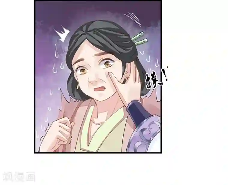 调教范冰冰张馨予小说第7话 一世英名尽毁