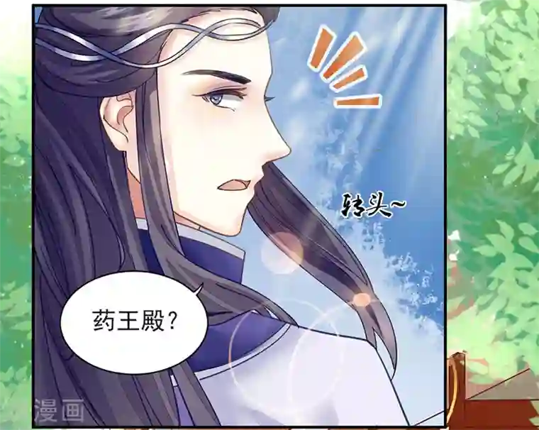 调教范冰冰张馨予小说第7话 一世英名尽毁