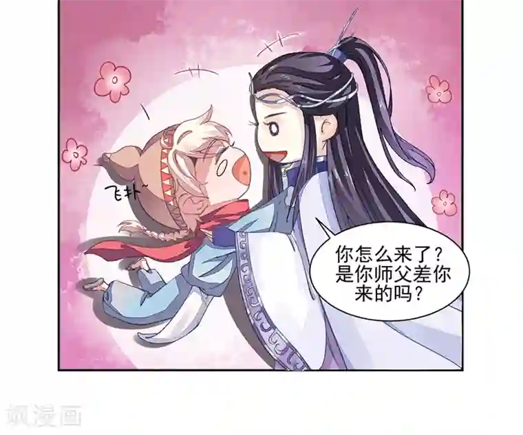 调教范冰冰张馨予小说第7话 一世英名尽毁