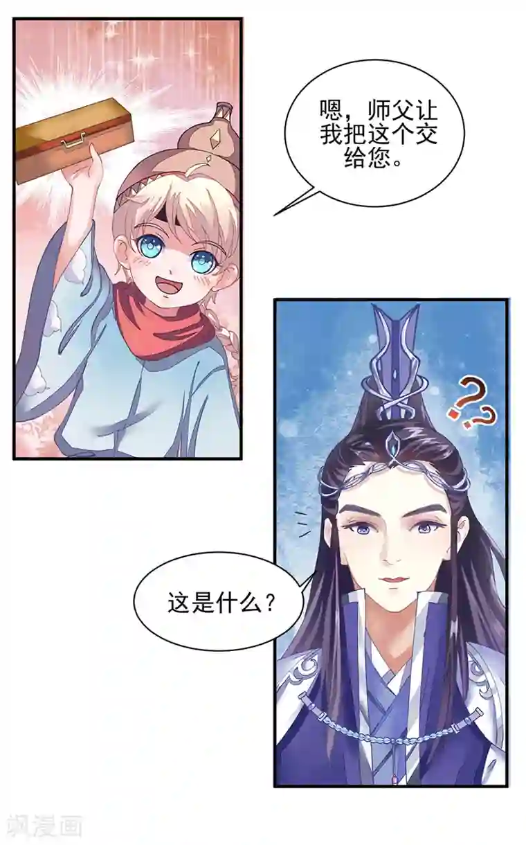 调教范冰冰张馨予小说第7话 一世英名尽毁