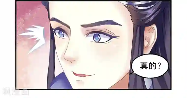 调教范冰冰张馨予小说第7话 一世英名尽毁