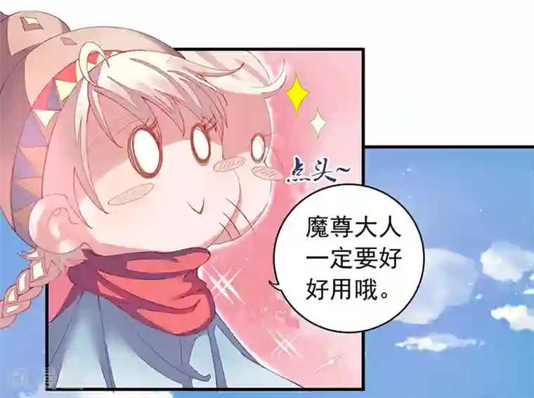 调教范冰冰张馨予小说第7话 一世英名尽毁