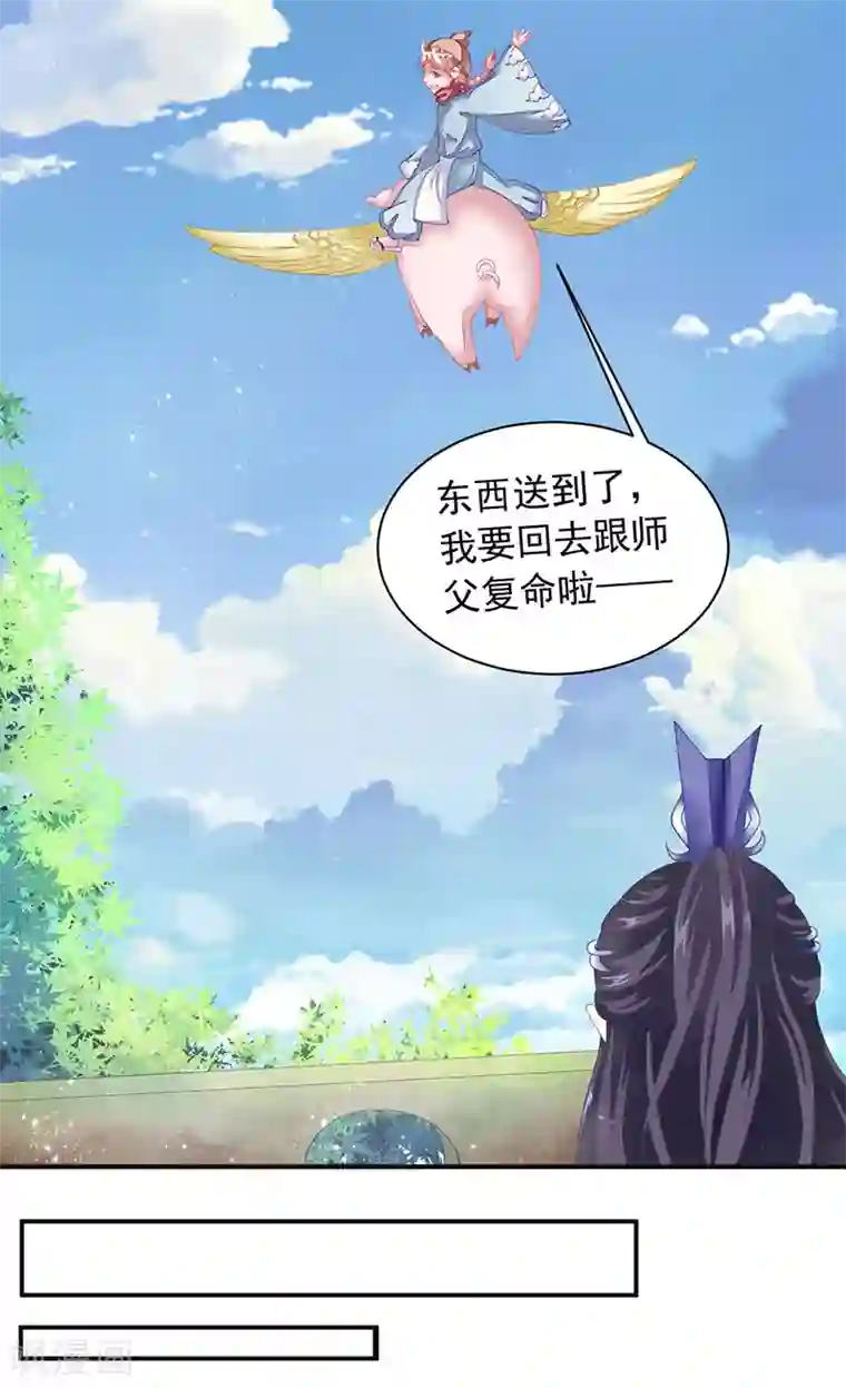 调教范冰冰张馨予小说第7话 一世英名尽毁