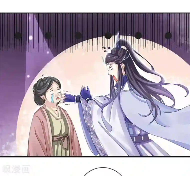 调教范冰冰张馨予小说第7话 一世英名尽毁