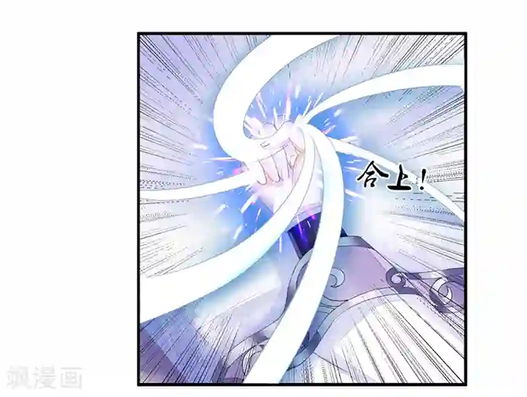 调教范冰冰张馨予小说第7话 一世英名尽毁