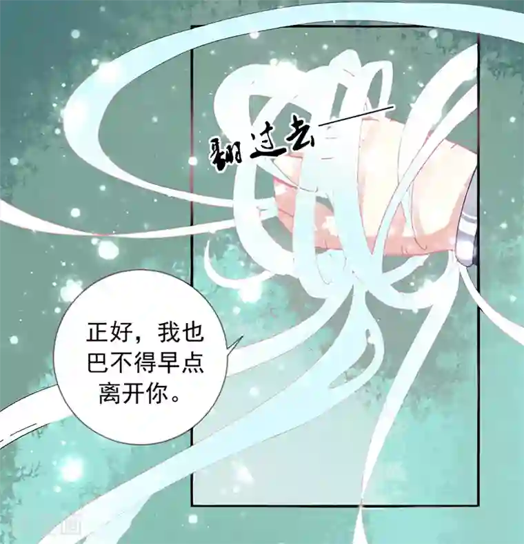 调教范冰冰张馨予小说第7话 一世英名尽毁