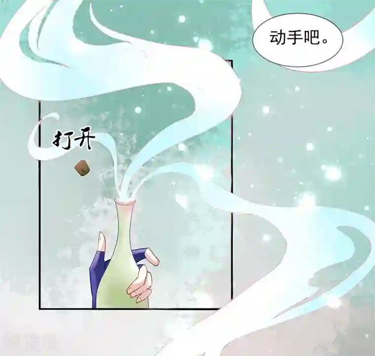 调教范冰冰张馨予小说第7话 一世英名尽毁