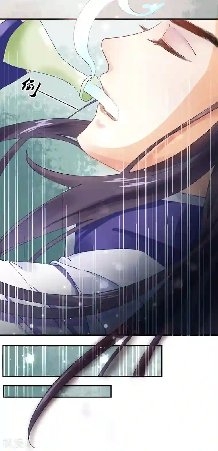 调教范冰冰张馨予小说第7话 一世英名尽毁