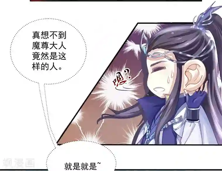 调教范冰冰张馨予小说第7话 一世英名尽毁