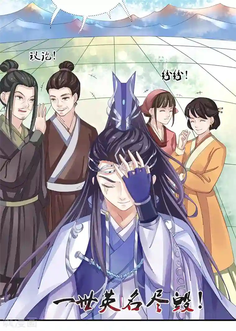 调教范冰冰张馨予小说第7话 一世英名尽毁