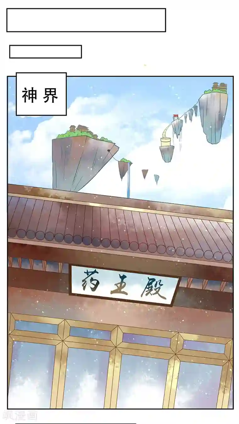 调教范冰冰张馨予小说第7话 一世英名尽毁