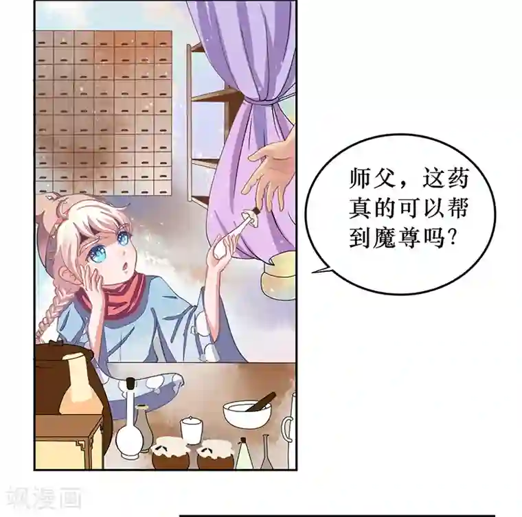 调教范冰冰张馨予小说第7话 一世英名尽毁