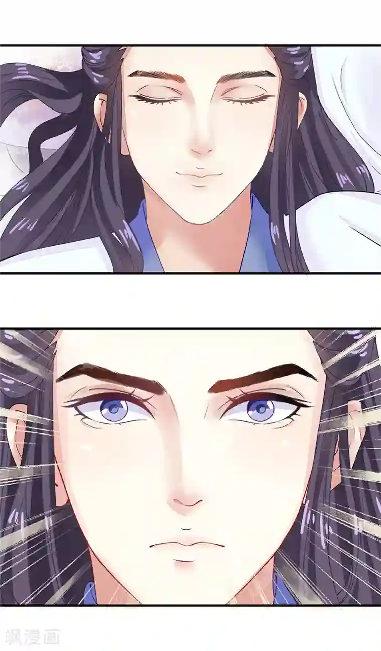 本座右手成精了第8话 右手化形