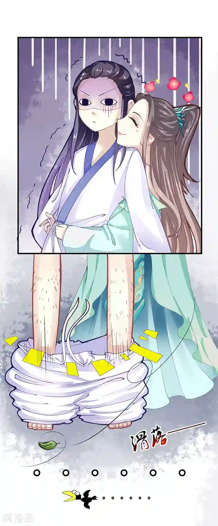 本座右手成精了第8话 右手化形