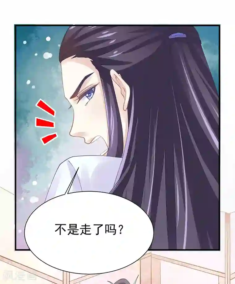 本座右手成精了第9话 你没看说明书嘛