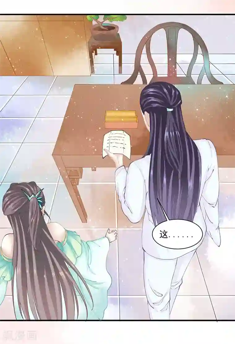 本座右手成精了第9话 你没看说明书嘛