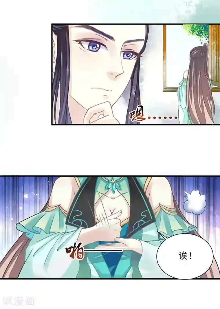 本座右手成精了第9话 你没看说明书嘛