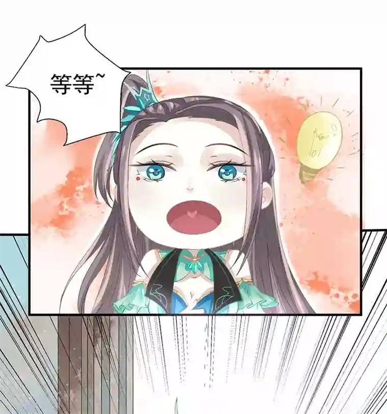 本座右手成精了第9话 你没看说明书嘛