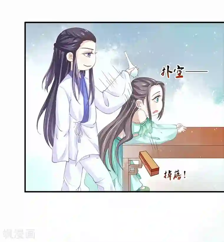 本座右手成精了第9话 你没看说明书嘛