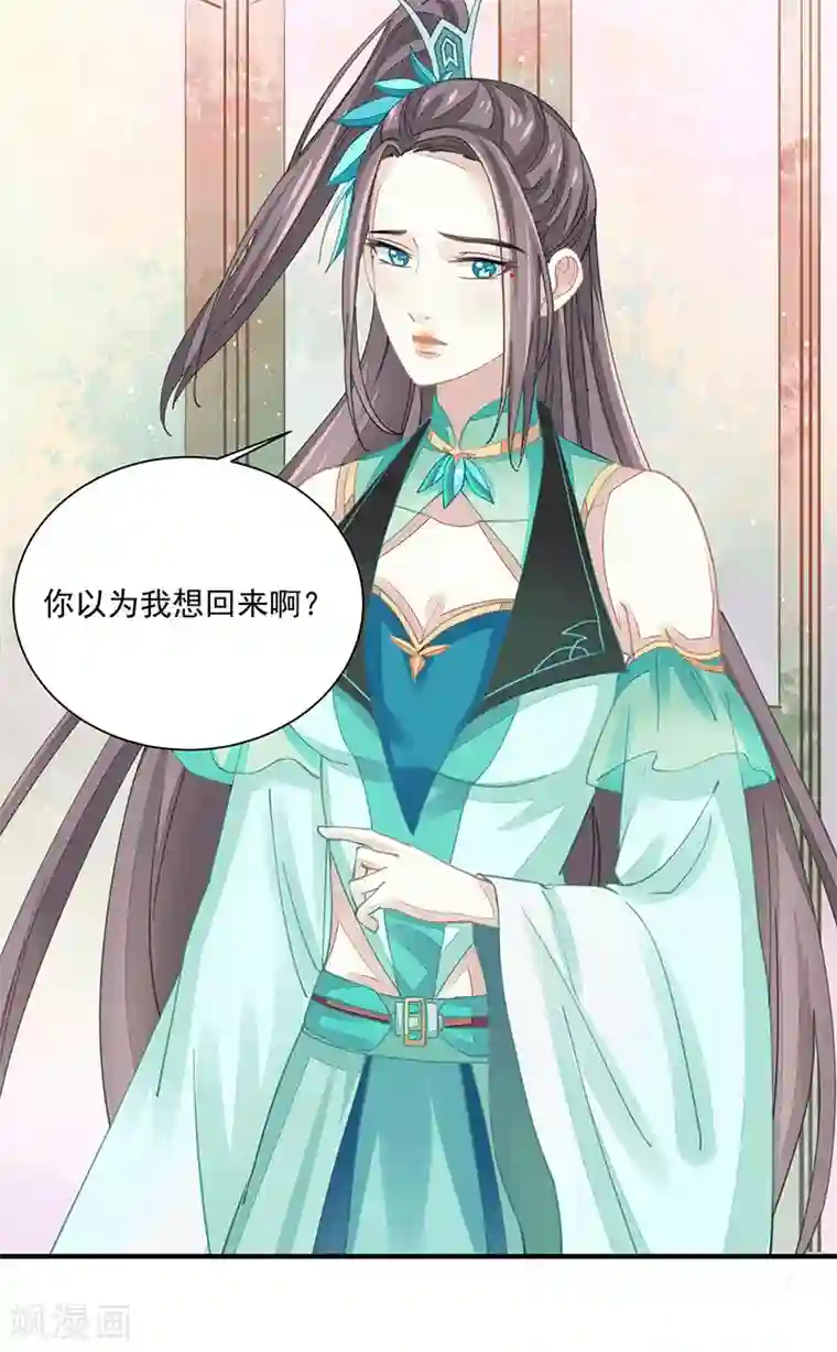 本座右手成精了第9话 你没看说明书嘛