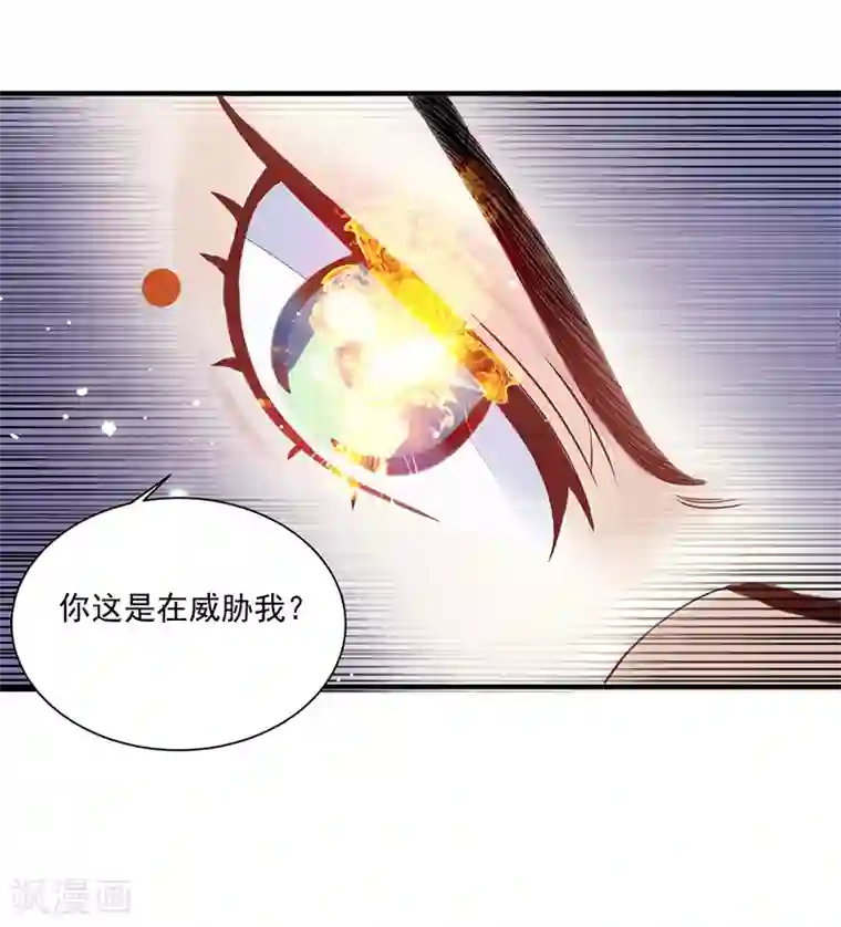 本座右手成精了第9话 你没看说明书嘛