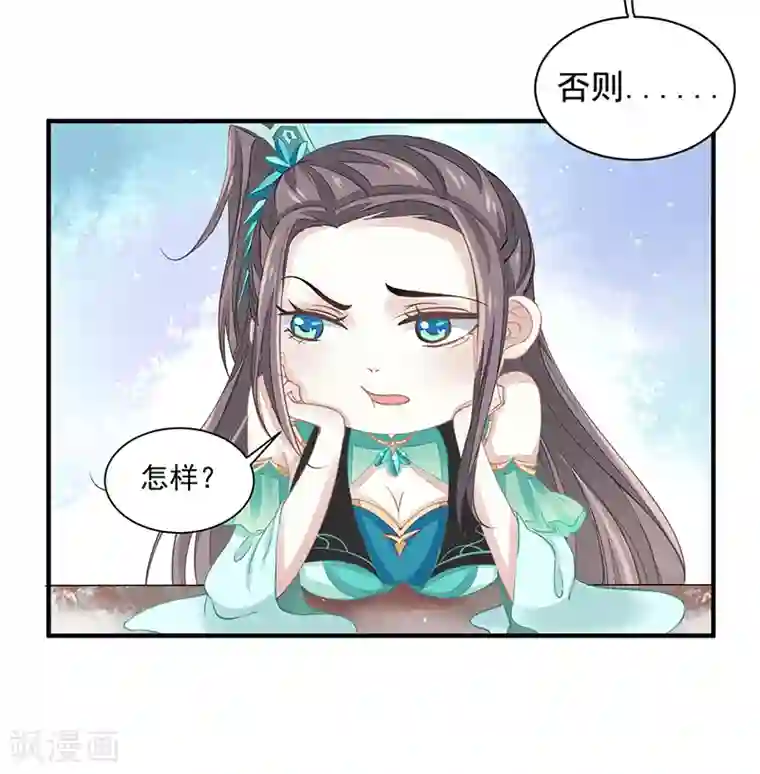 本座右手成精了第9话 你没看说明书嘛