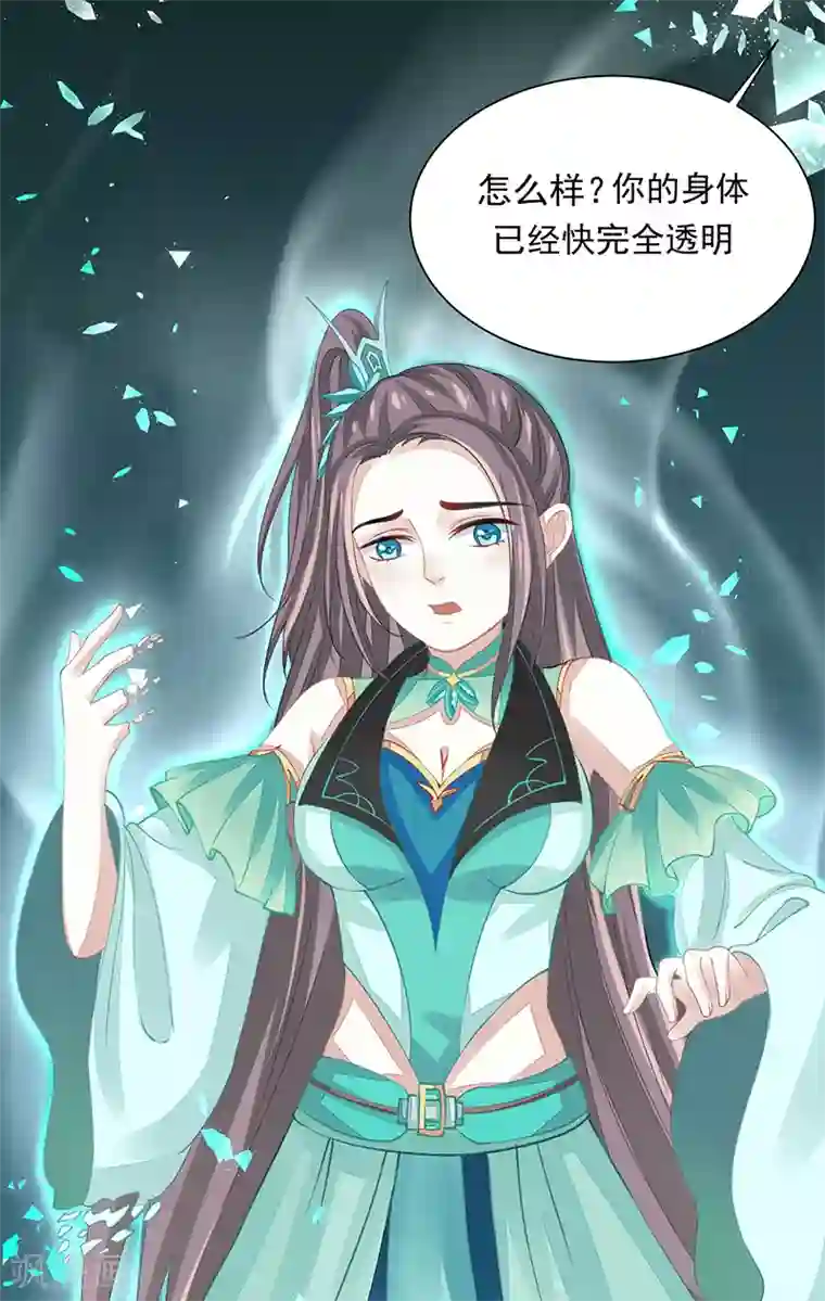 本座右手成精了第9话 你没看说明书嘛