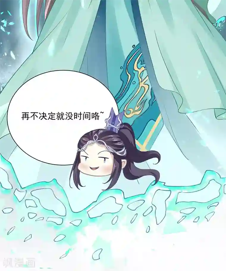 本座右手成精了第9话 你没看说明书嘛
