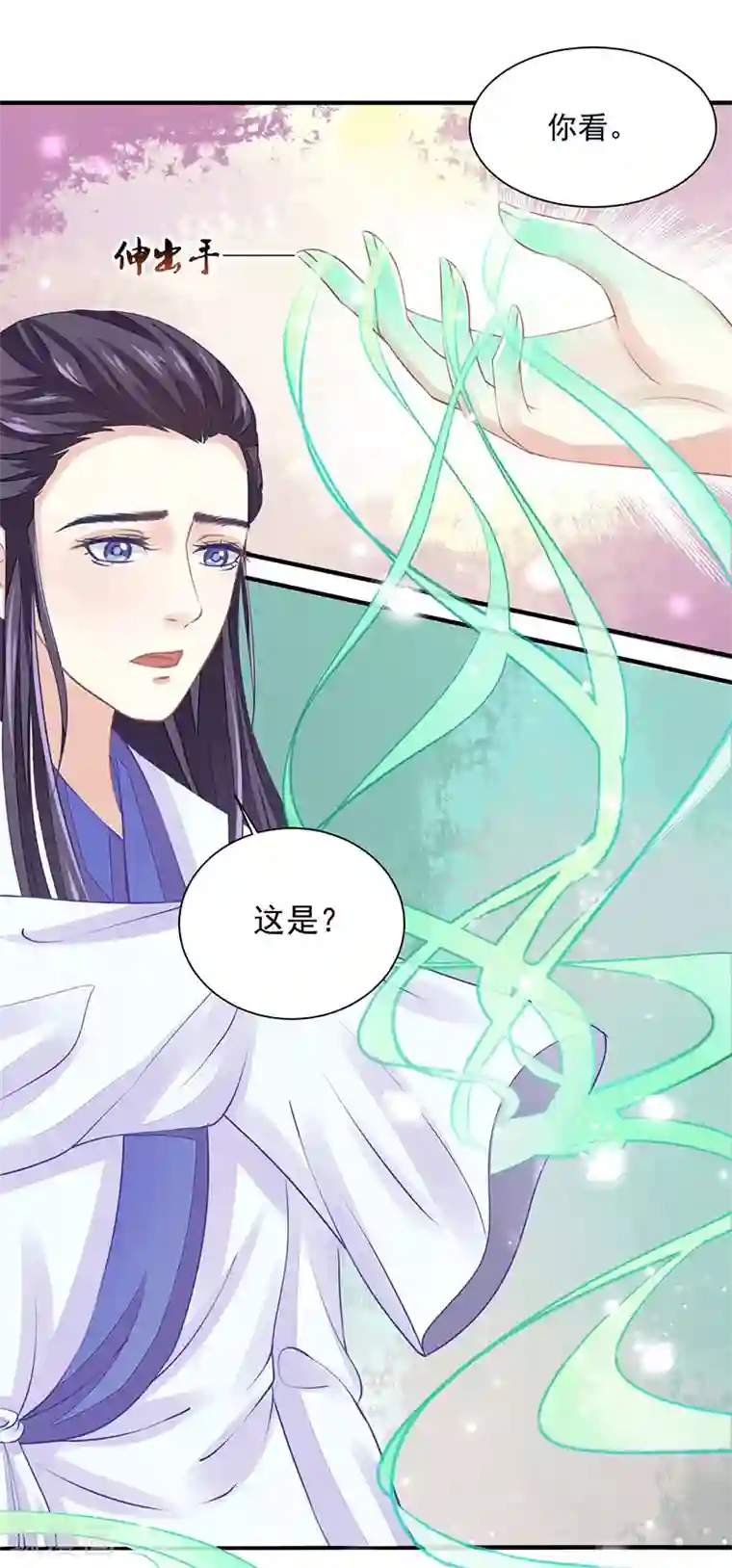 本座右手成精了第9话 你没看说明书嘛