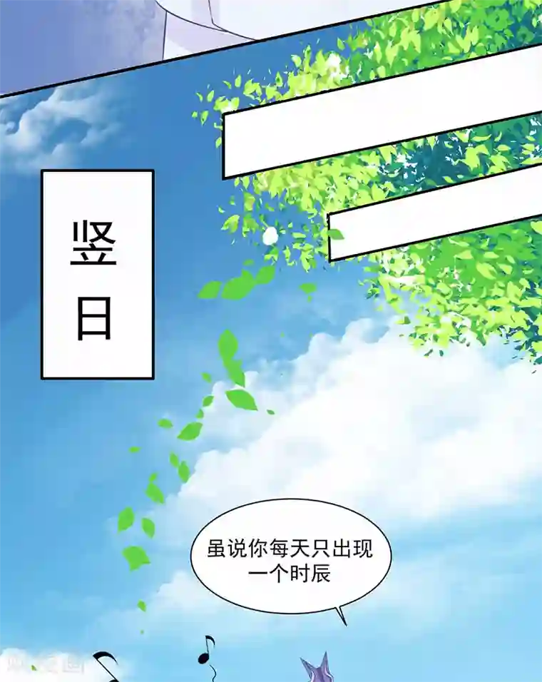 本座右手成精了第9话 你没看说明书嘛