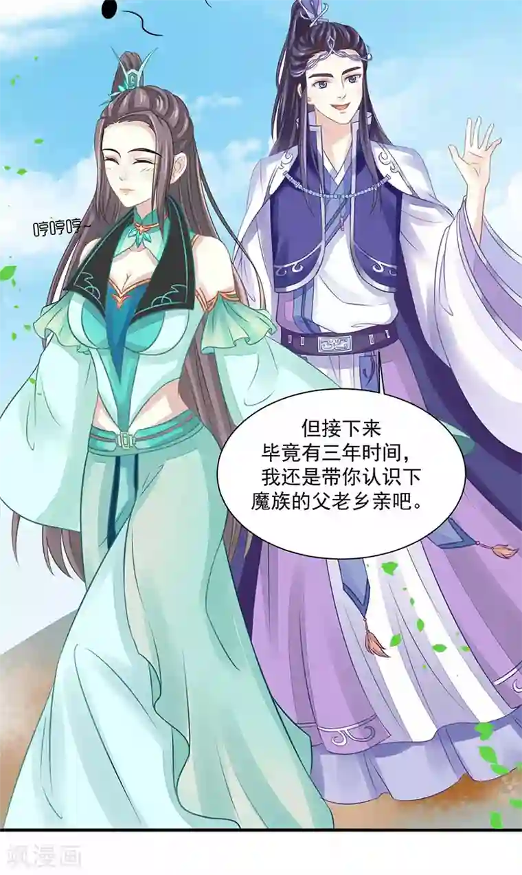 本座右手成精了第9话 你没看说明书嘛