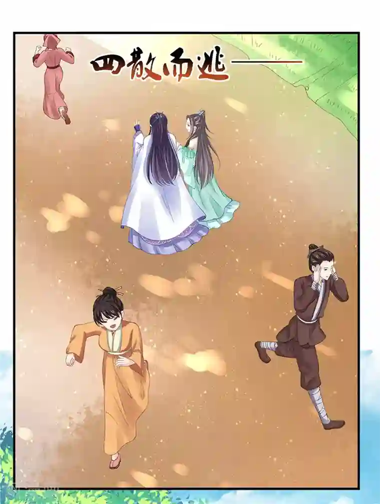 本座右手成精了第9话 你没看说明书嘛