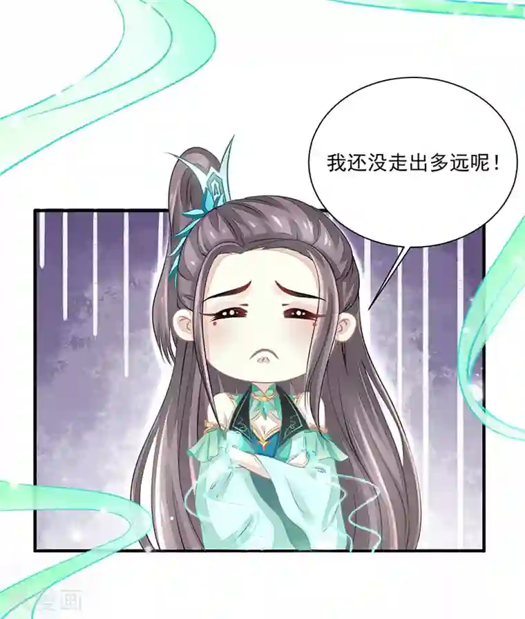 本座右手成精了第9话 你没看说明书嘛