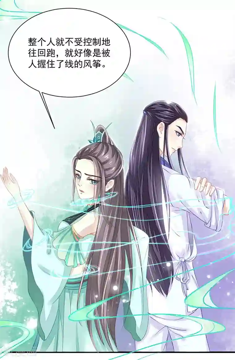 本座右手成精了第9话 你没看说明书嘛