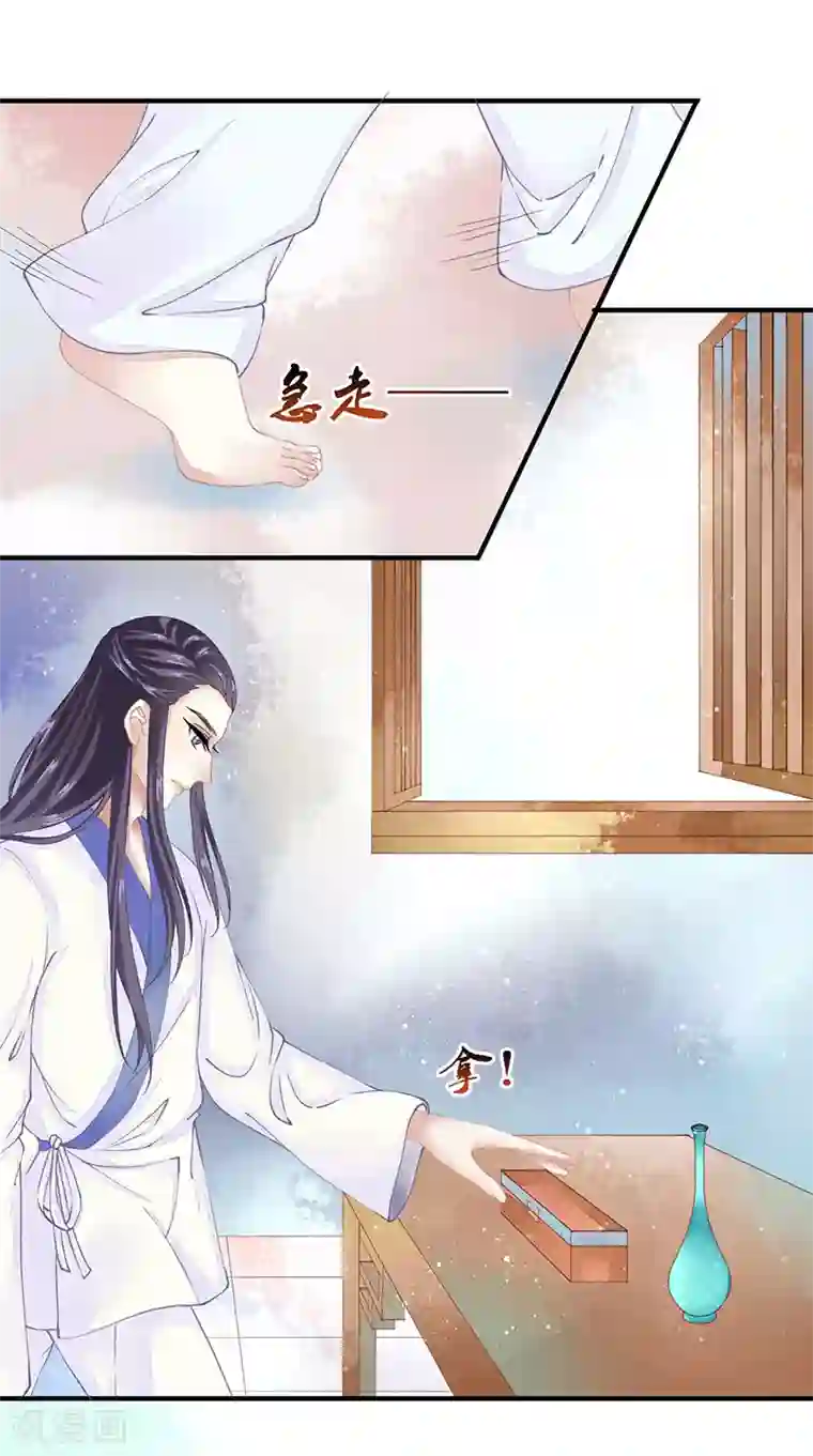 本座右手成精了第9话 你没看说明书嘛